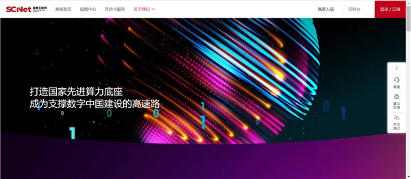 國家超算互聯(lián)網平臺正式上線，意義遠不止讓全國超算聯(lián)網