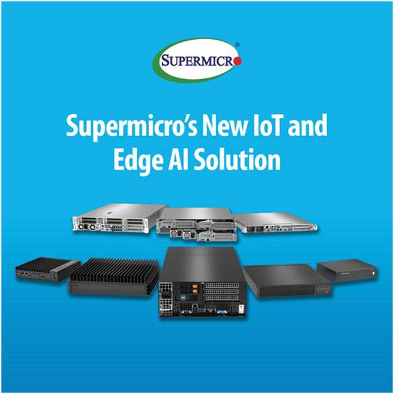 Supermicro 擴展邊緣計算產(chǎn)品組合，推出新一代嵌入式解決方案，加速物聯(lián)網(wǎng)和邊緣 AI 工作負載的處理速度