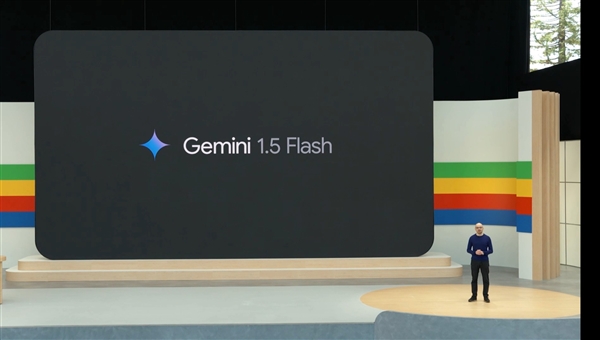 谷歌正式發(fā)布Gemini 1.5 Flash大模型，輕量化、響應(yīng)速度極快