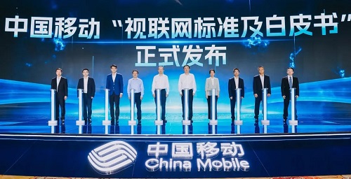 中國移動(dòng)聯(lián)合多家單位發(fā)布視聯(lián)網(wǎng)白皮書及終端技術(shù)要求