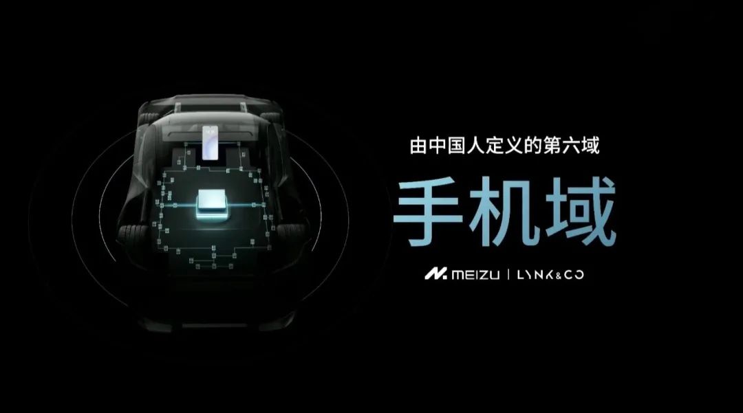 自造手機(jī)是車手互聯(lián)的最佳解決方案