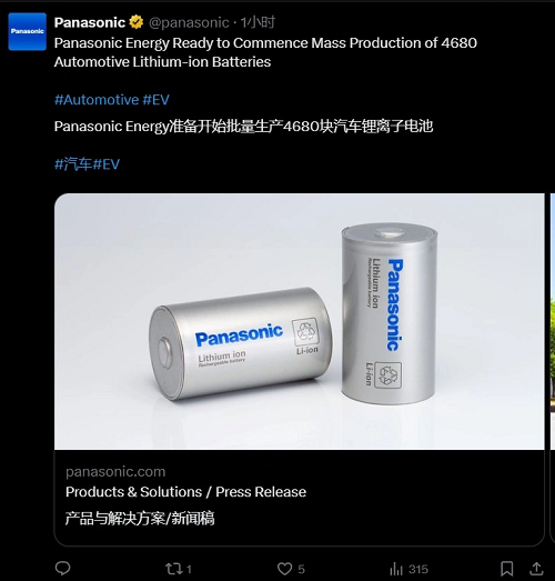 松下官宣即將量產(chǎn)4680汽車鋰電池，相比2170電池容量提升4倍