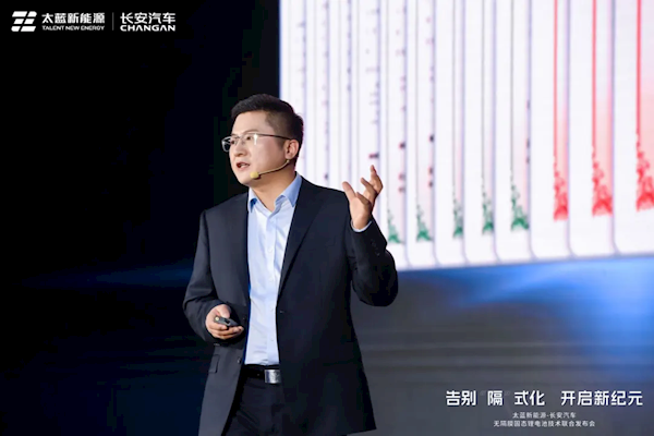 太藍(lán)新能源發(fā)布全新固態(tài)鋰電池技術(shù)，顛覆性砍掉隔膜 安全大幅提升