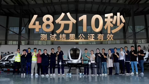 億航智能宣布完成全球首次eVTOL固態(tài)電池飛行試驗