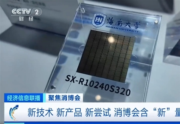 中國腦機接口技術突破：全鏈條自主可控，解碼大腦重塑未來