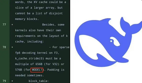 DeepSeek新模型曝光 最快有望2月發(fā)布
