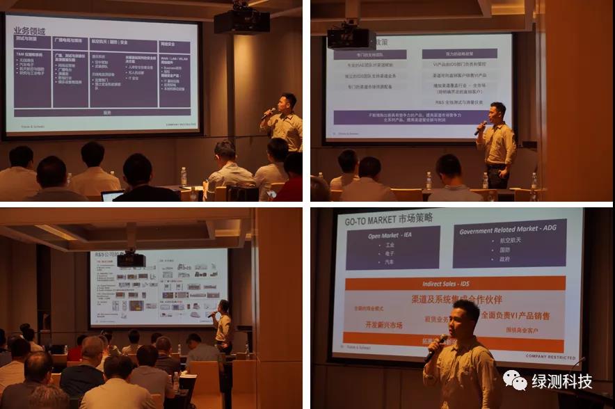 鄧金磊先生介紹羅德與施瓦茨公司