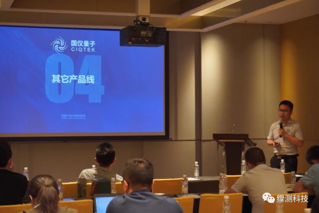 國儀量子華南大區(qū)銷售負責人黃云武先生