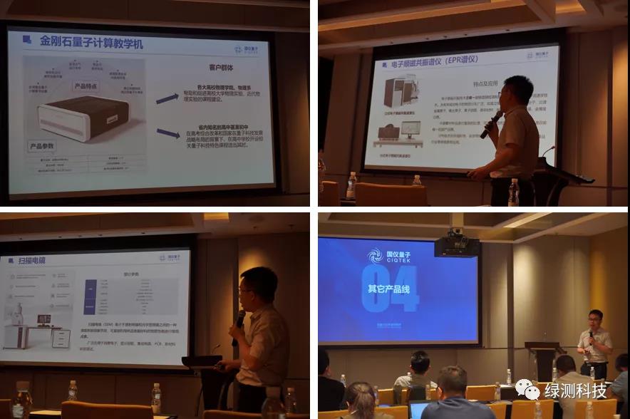 脈沖式電子順磁共振波譜儀、金剛石量子計算教學機、掃描電子顯微鏡、量子鉆石原子力顯微鏡等等。