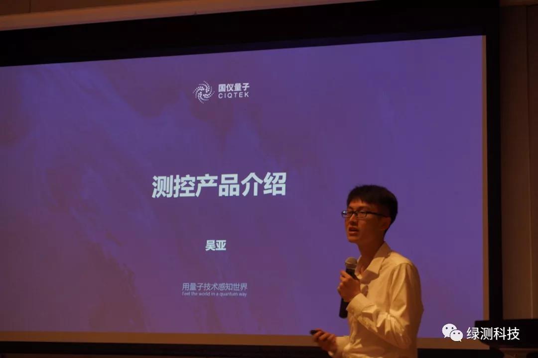 國儀量子測控產(chǎn)品事業(yè)部的產(chǎn)品家族以及各產(chǎn)品的特點和市場應用方案