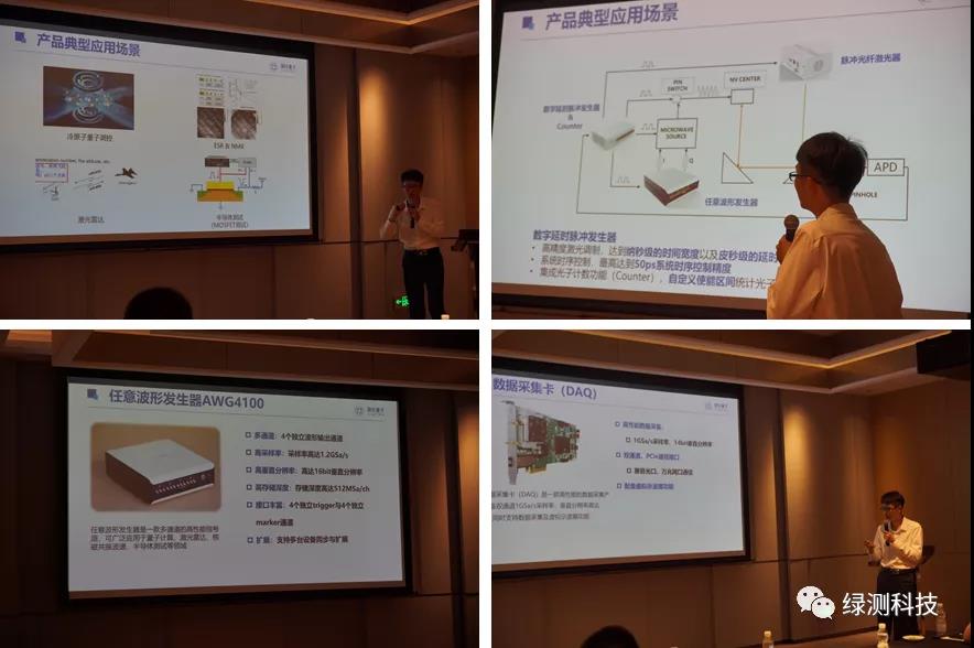 國儀量子測控產(chǎn)品的特點和市場應用方案