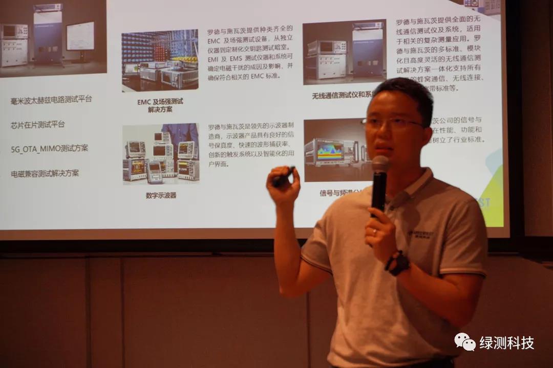 綠測科技梁交先生會議尾聲總結